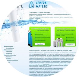 General Waters
